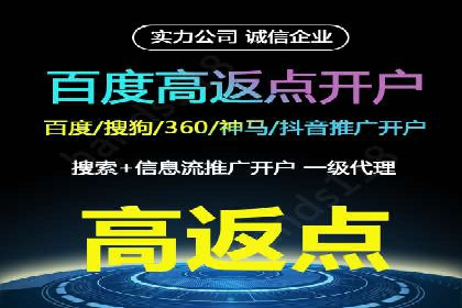 某知名企业SEM优化师的日常操作与策略分享
