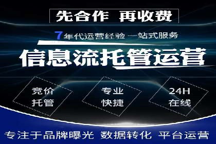 金融行业SEM运营的技巧与成功案例