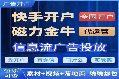 百度SEM代运营案例分析：如何打造爆款广告