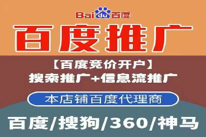 百度推广价格对比：不同行业案例解析
